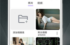 空间私密照片,照片背后的故事与情感